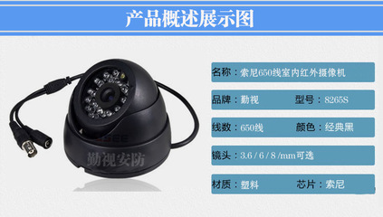 650线海螺摄像头 商场监控摄像机的价格与厂家介绍